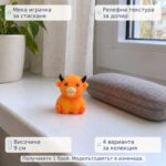 Оранжева скуиши крава на перваз, с надписи за мека релефна текстура, височина 9 см и четири варианта; продава се 1 брой с цвят изненада.