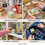 Колаж с четири сцени със скуиши кубчето: магазин за играчки, съкровище в кутия, на рафта с любимите и в раницата.