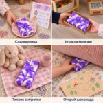 Колаж с четири сцени с лилавия скуиши шоколад: сладкарница, игра на магазин, пикник с играчки и откриване по карта на съкровище.