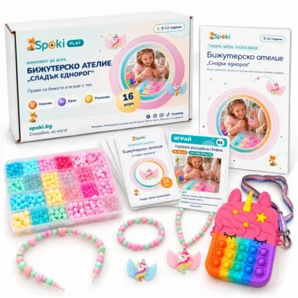 Бижутерско ателие Creativo 480 части
