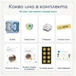 Brain Train комплект за игра