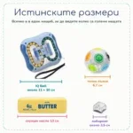 Brain Train комплект за игра