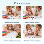 Как се играе със Скуиши понички