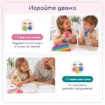 Играйте двама с брат или сестра, с мама или татко