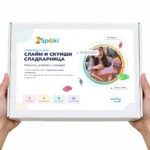 Кутията Слайм и скуиши сладкарница в ръце
