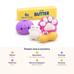Какво има в кутията Squishy Magic