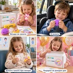 Къде се играе със Squishy Magic: вкъщи, в колата, при лекаря, на рожден ден