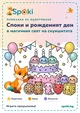Книжка за оцветяване