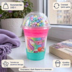 Чаша Super Slime в розово, бяло и тюркоазено на перваза, с надписи „Количество 160 г“, „Смесвай трите цвята“ и „Топчета за различна текстура“; изпраща се 1 чаша в цвят на случаен избор.